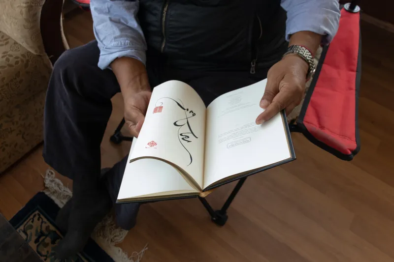 Tibetan Calligraphy, A spiritual journey